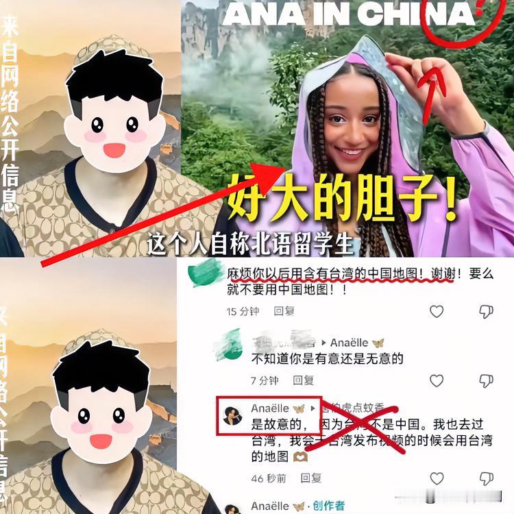 安娜，这次你真的“火”出圈了！作为在中国享受全额奖学金的留学生，你在短视频里故