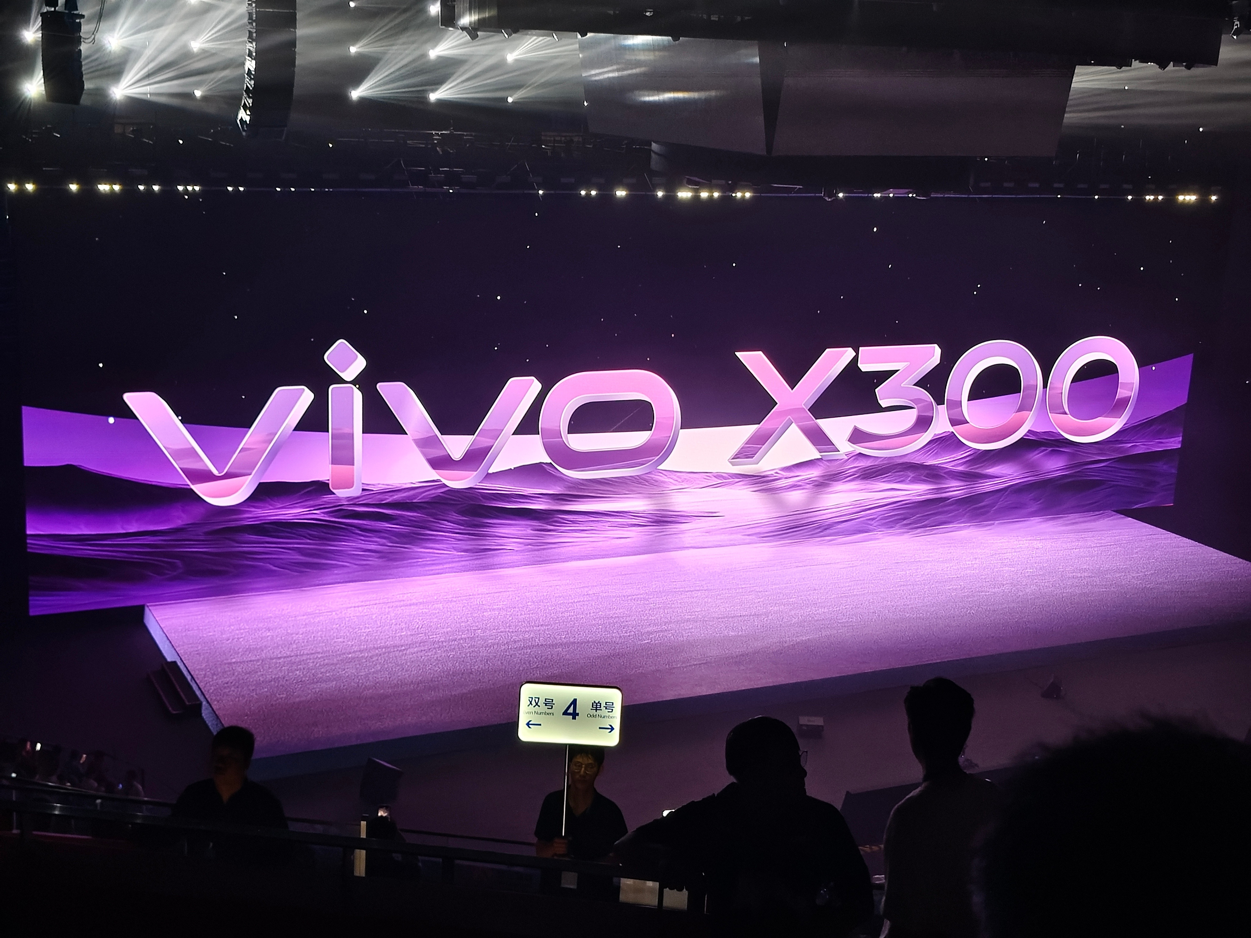 进来了！今晚vivoX300系列的，舞美真的吹爆！！可惜手机拍不出来！vivo