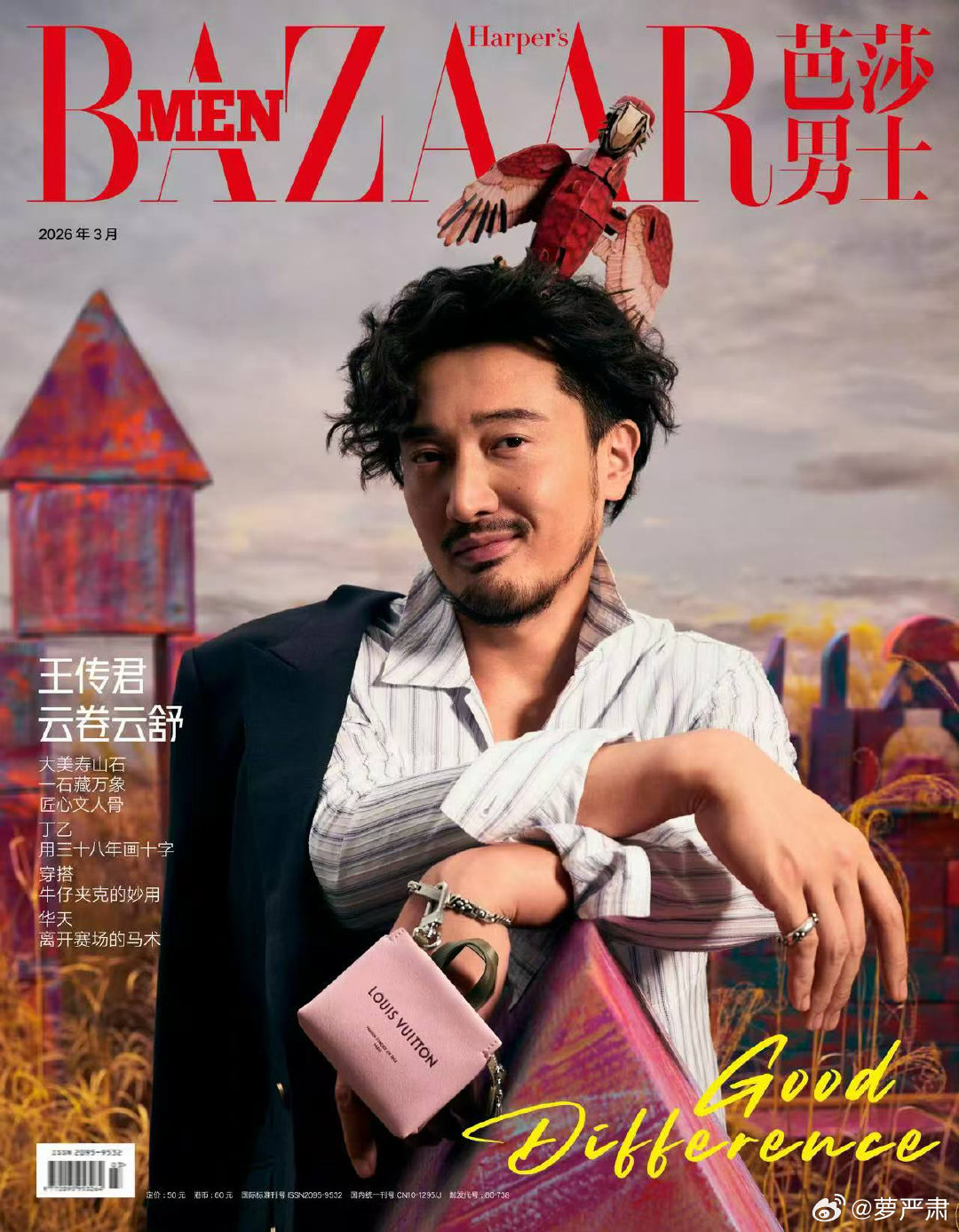 王传君登芭莎男士封面