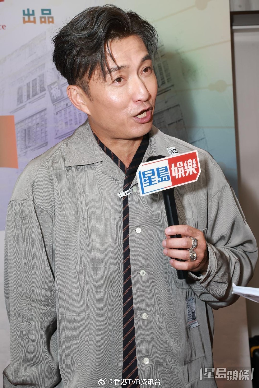 星岛：陈山聪开腔剖白“陷剧荒”向佘诗曼求捞：叫她打救下我偕妻儿亮相首映礼感恩伯