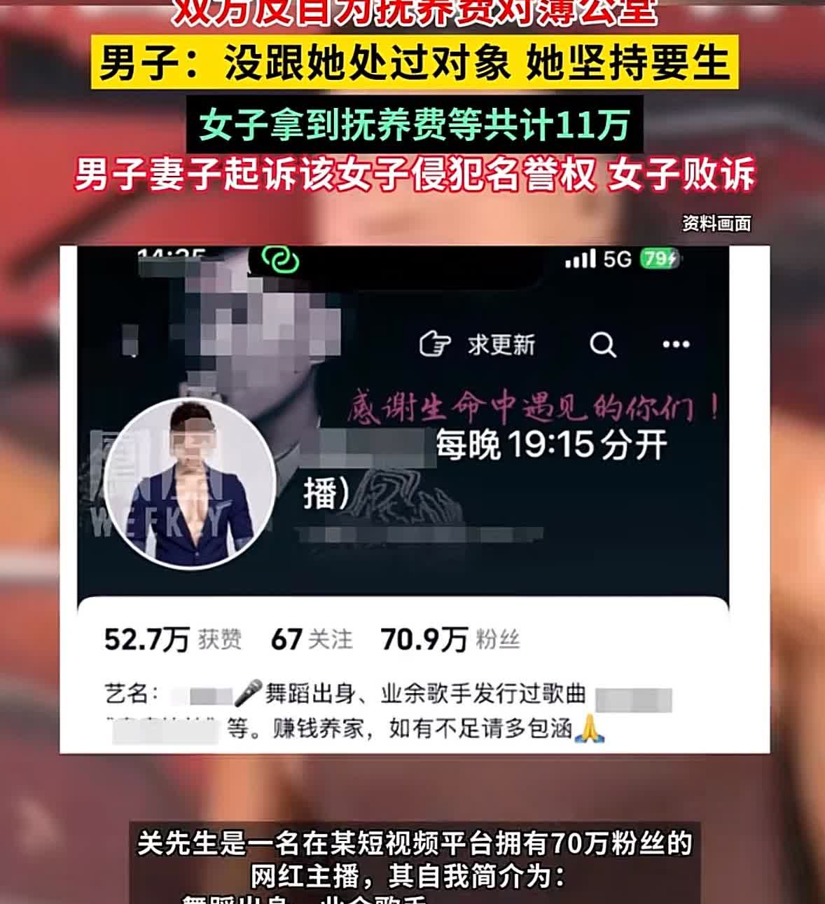 新一代单亲妈妈与男网红的乱七八糟爱恨情仇，华女士在网上发文称，要将6岁女儿华某深