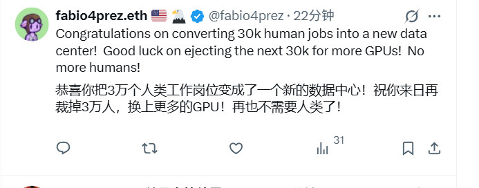 就在亚马逊3万人裁员消息之际，AWS和Anthropic合作的Pro