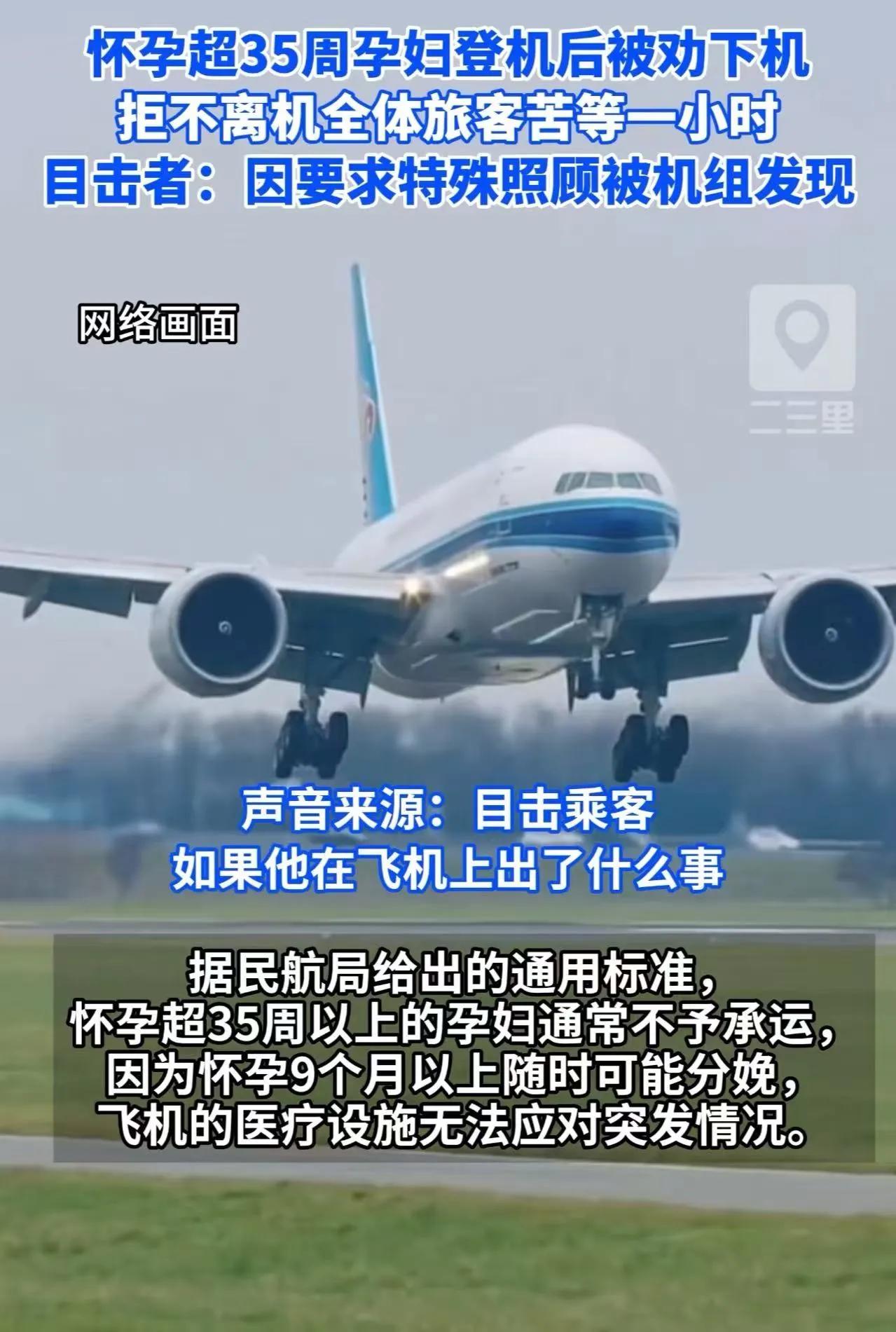 神舟二十号乘组因原飞船舷窗遭碎片撞击、不具备载人返回条件，改乘神舟二十一号飞船返