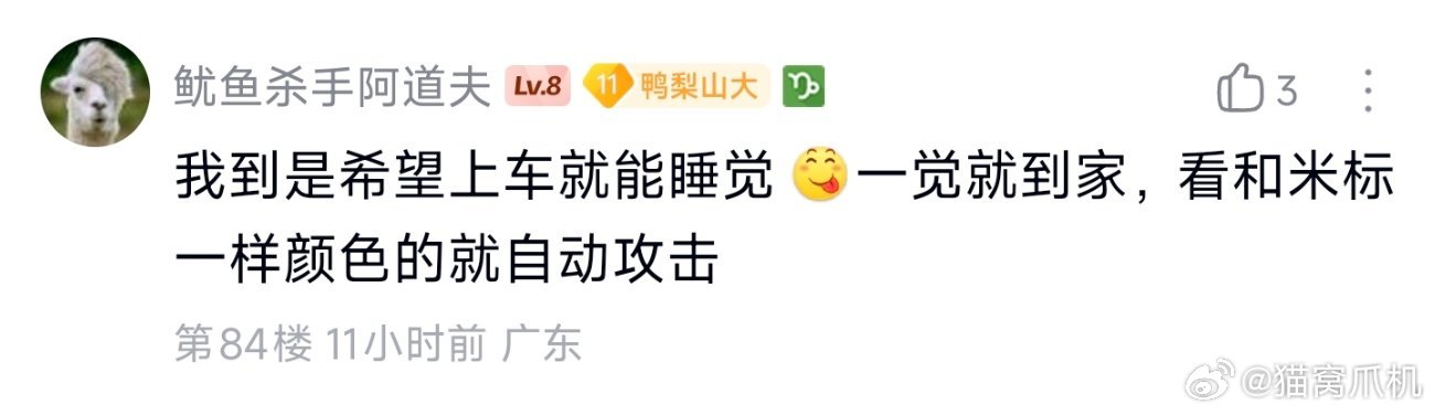 那你是真的牛。