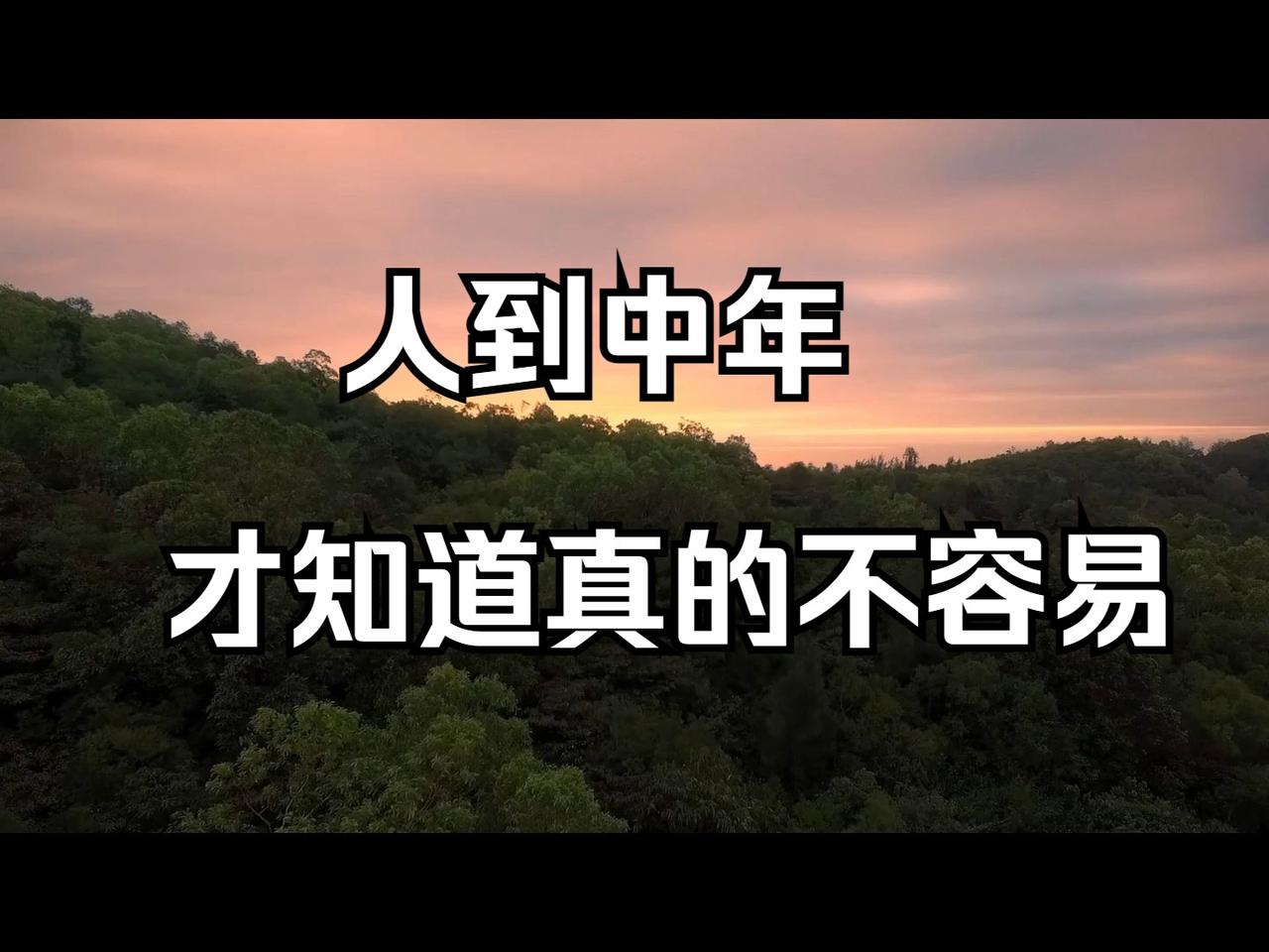 来北京七年了，没有见过有人拌嘴、吵架的。今天跟小姑子的丈夫说话，小姑子的丈夫，