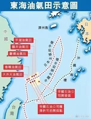 脚盆鸡太孙子了，咱们和琉球群岛划界本来应该以冲绳海槽，但咱家没有。这事说白了
