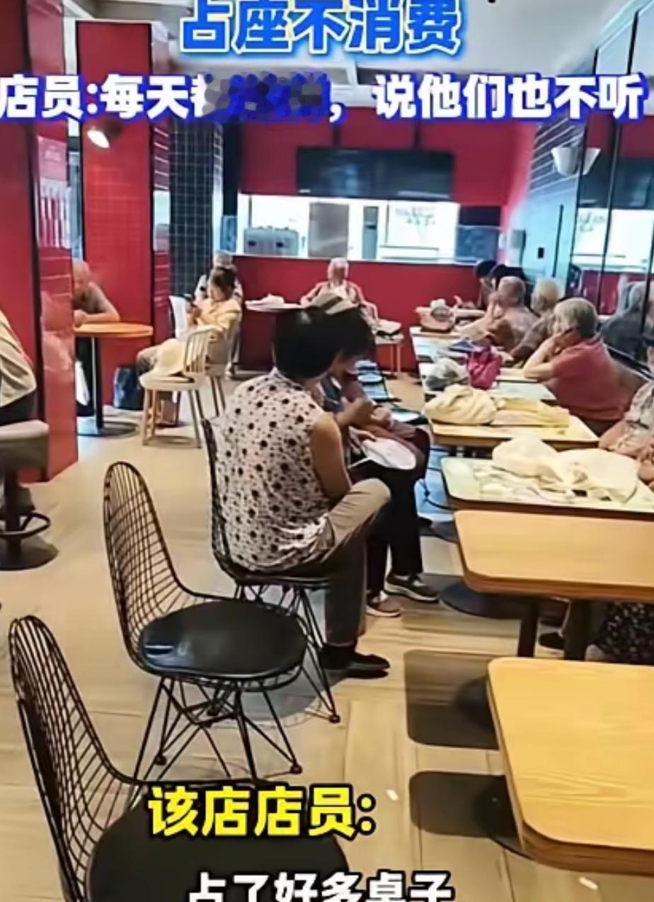 常州一家星巴克店员把空调关了，谁也别凉快！结果，大热天老头老太太推门进去，一摸没