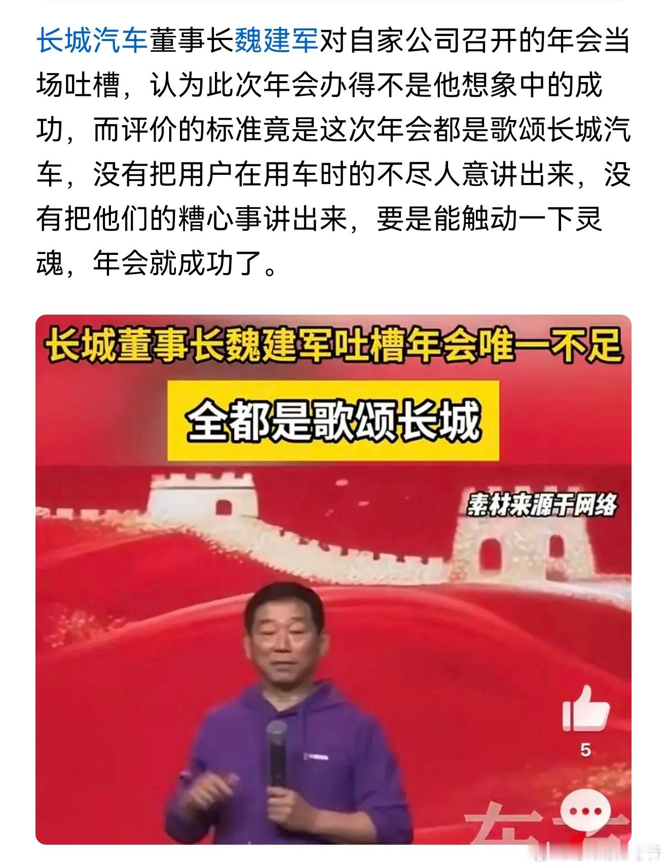 我敢吐槽，你敢接招吗？