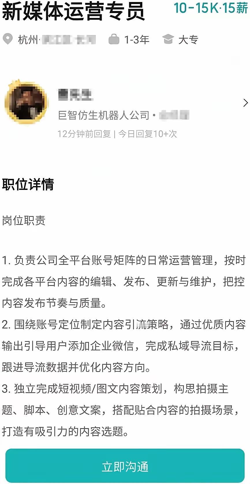 “别以为00后好欺负！”杭州一00后女子干了13天被开除，2500元工资一分不给