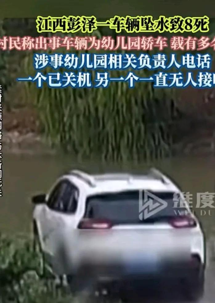 完了完了，天塌了，8个家庭，8条人命转瞬之间消失。江西彭泽四十九岁女子罗某驾驶自