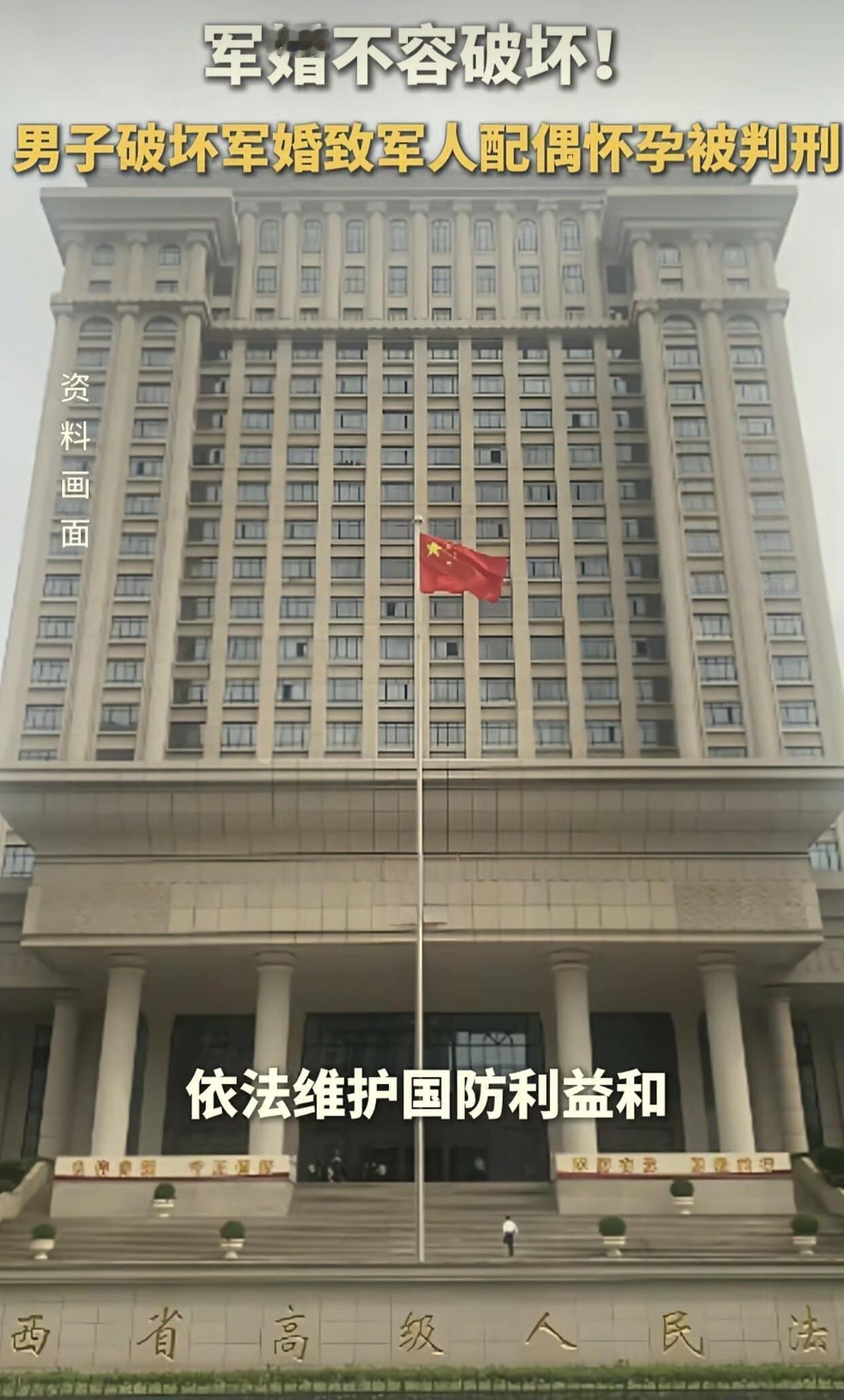 四川，一男子因服役常年不在家，他放假回家后，他发现女儿长得一点都不像自己，于是男