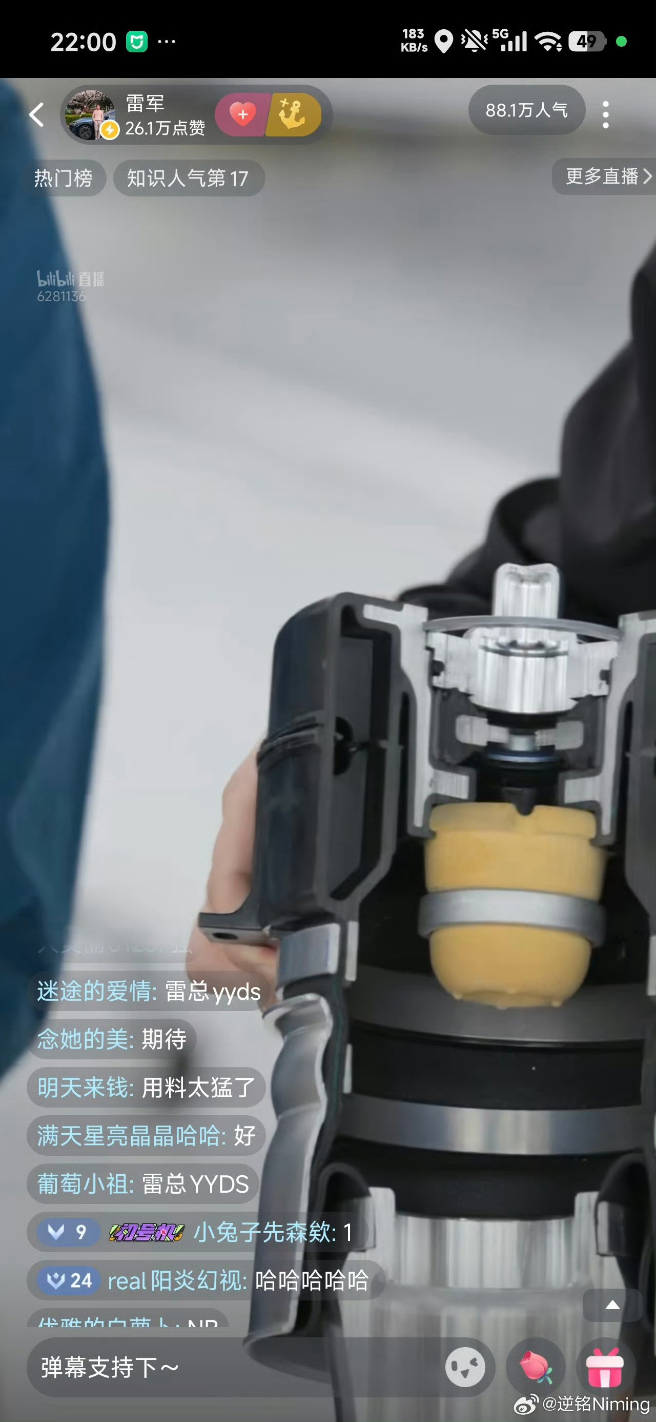 这些工作，之前品牌都交给车评人来干雷总全都自己上，用什么样的材料、做工、结构，全