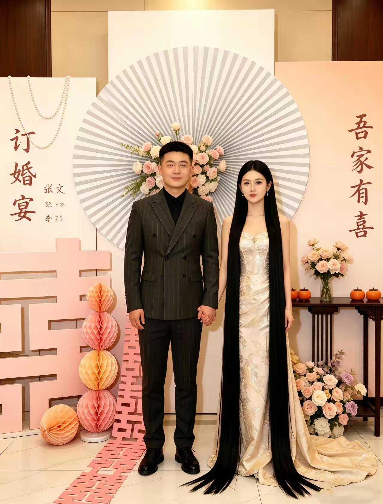 虽然要恭喜你们订婚快乐，但是还是不得不说女方这头发长的有点吓人了！不知道是不