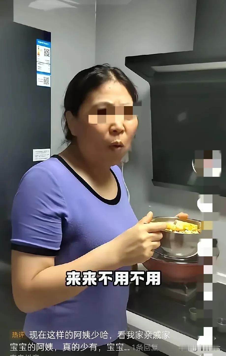 女主人看到保姆一个人在厨房的一角吃饭，就问，阿姨，你在吃什么了？保姆说，我在吃剩
