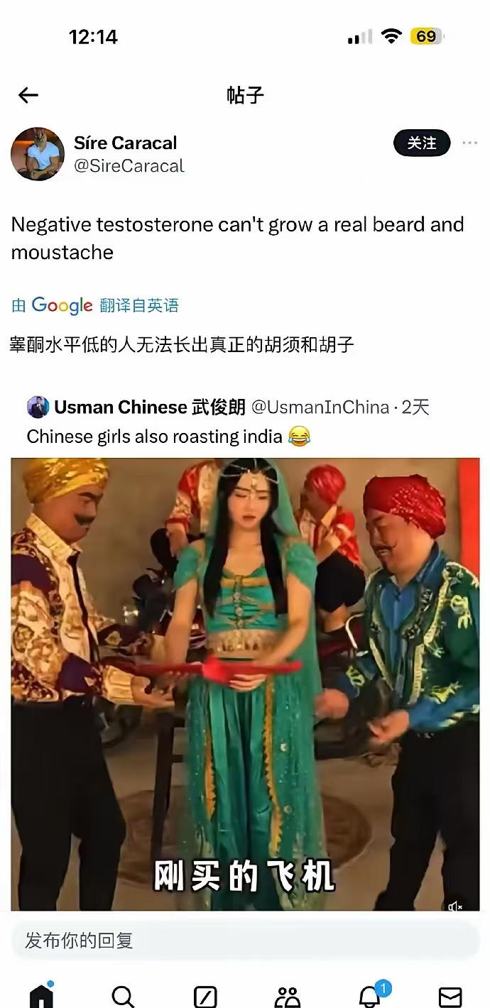 印度人“嘴硬”惹人笑话---气炸