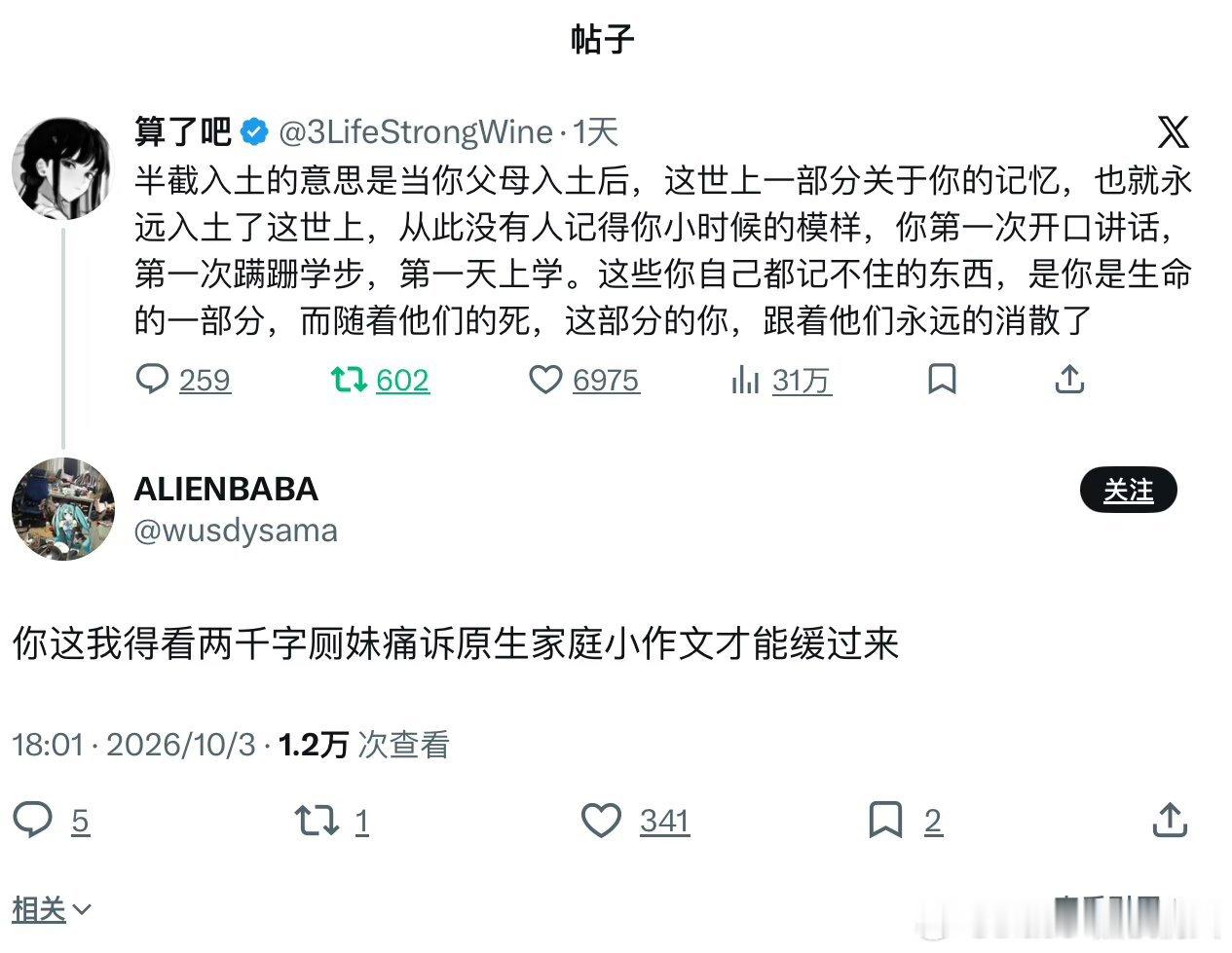 趁假期多回家看看​​​