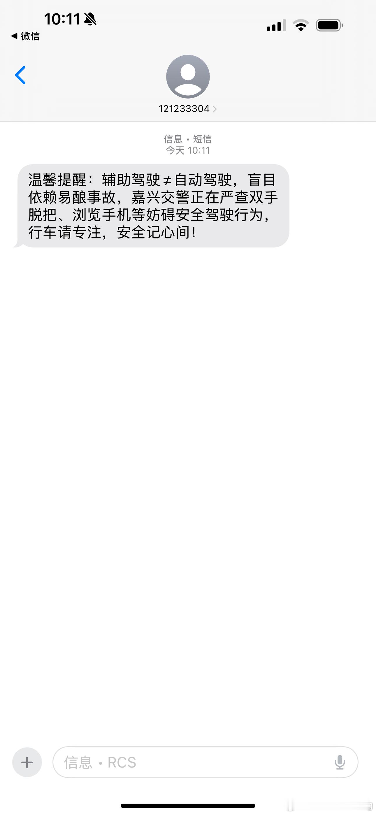 你们俩是不是每天双放手[doge]​​​
