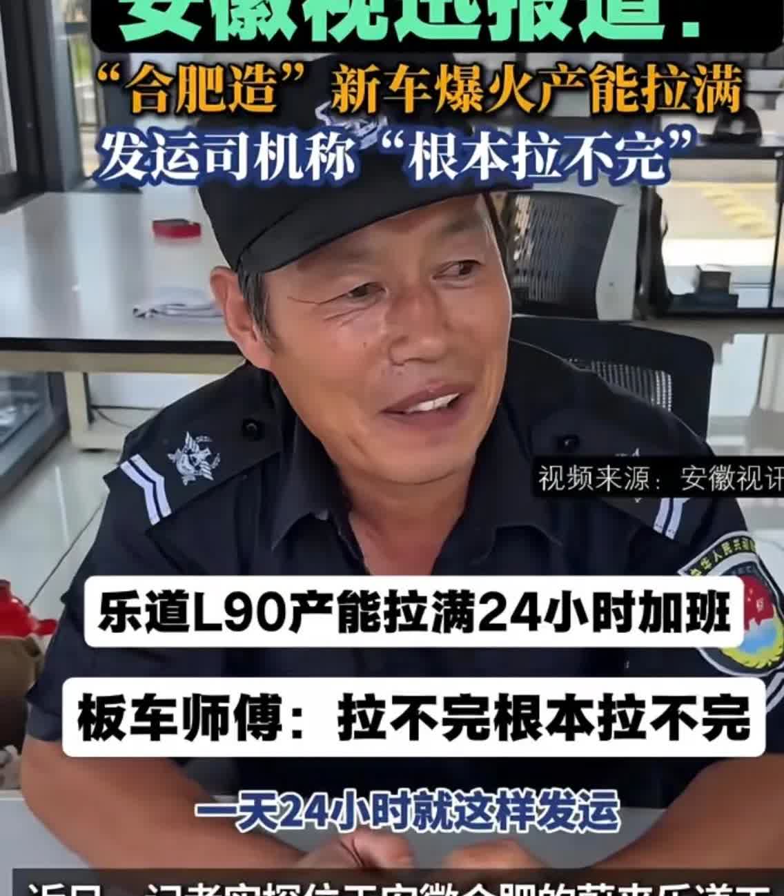 李斌李总早安，告诉你一个好消息，你家的蔚来汽车有“救”了。“合肥造”乐道L9