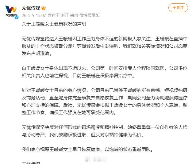 包身工