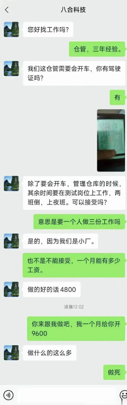 以色列：你比我们犹太人还狠啦。