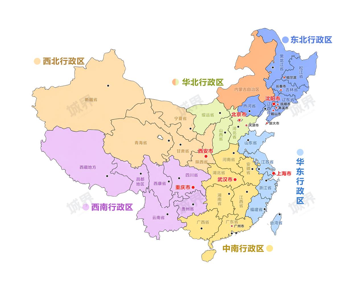 西南大区行政机构的撤销，让重庆错失重庆铁路局！建国初期，全国划分为六大行政区