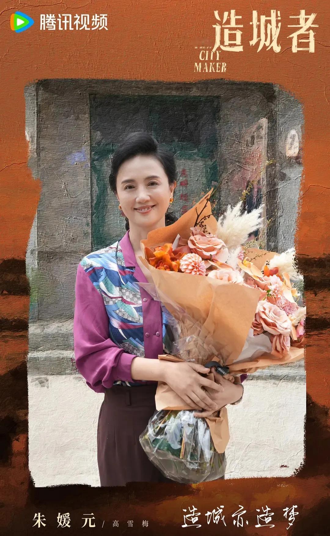 图片里的“朱媛元”，是想留住她，才改成元气满满的元吧？看到朱媛媛去世的消息，