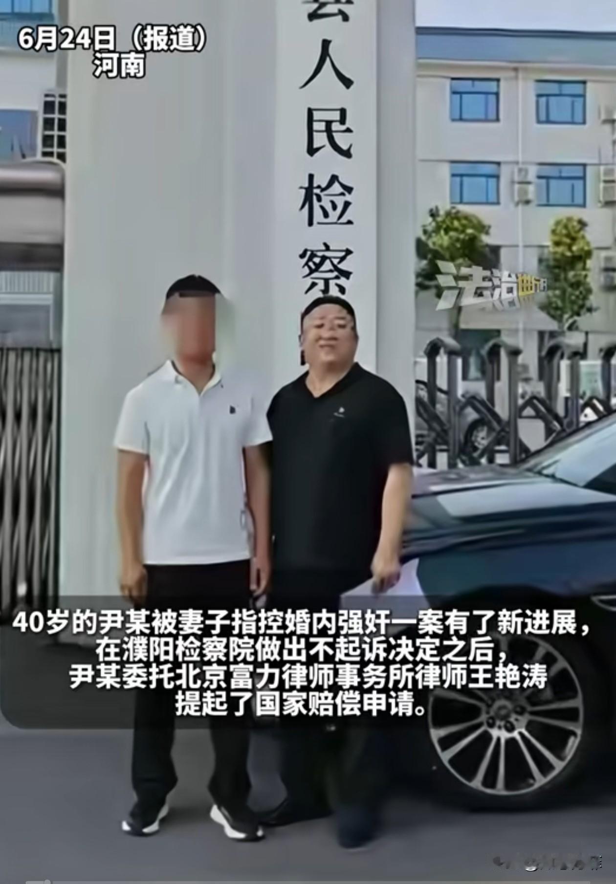 妻子和丈夫闹离婚,没离成,妻子告丈夫婚内强奸,丈夫被关了285天,最后因没证据不