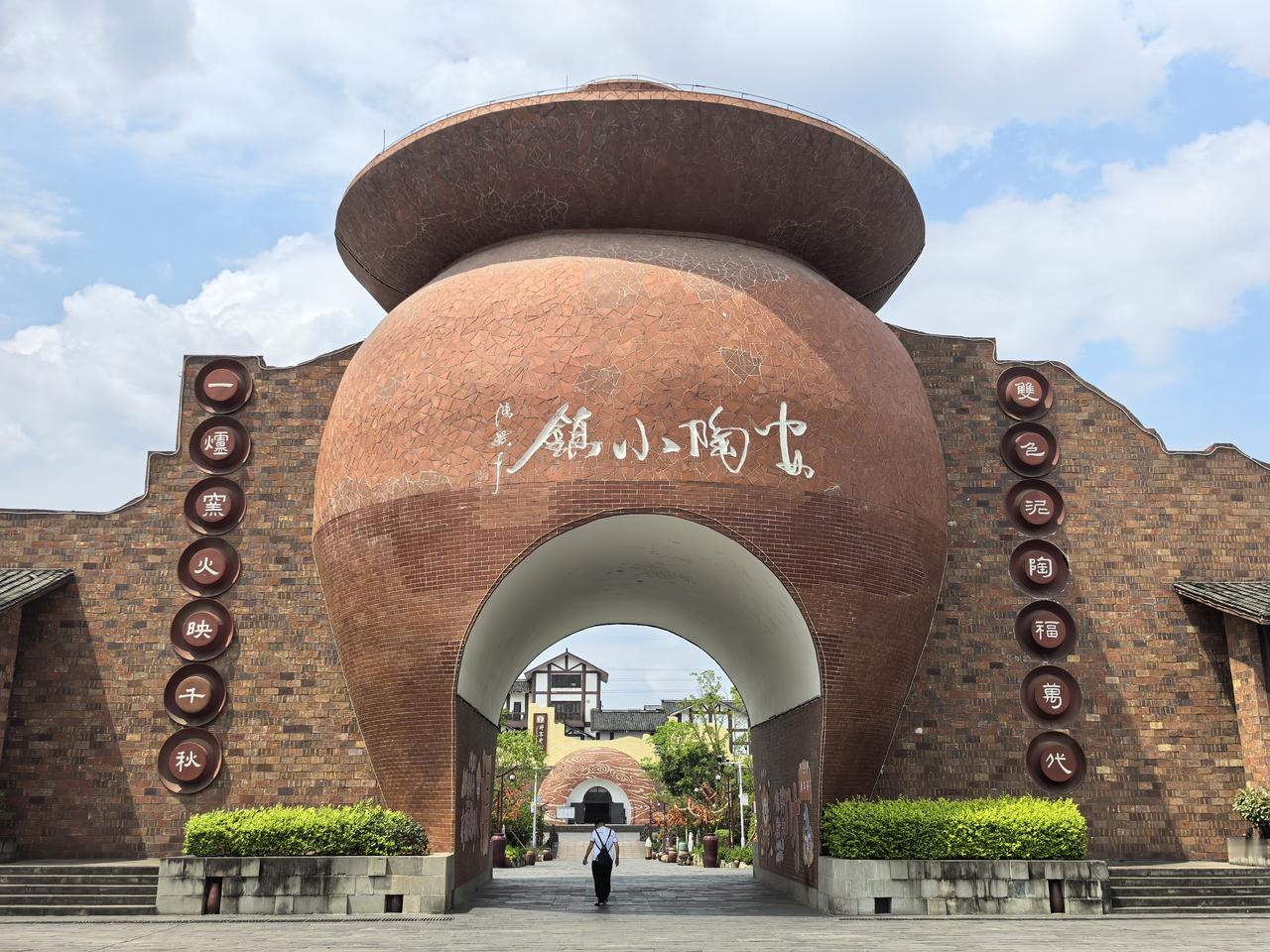 沿长江南北线自驾游记·首站荣昌打卡荣昌作为去年爆火的网红城市，