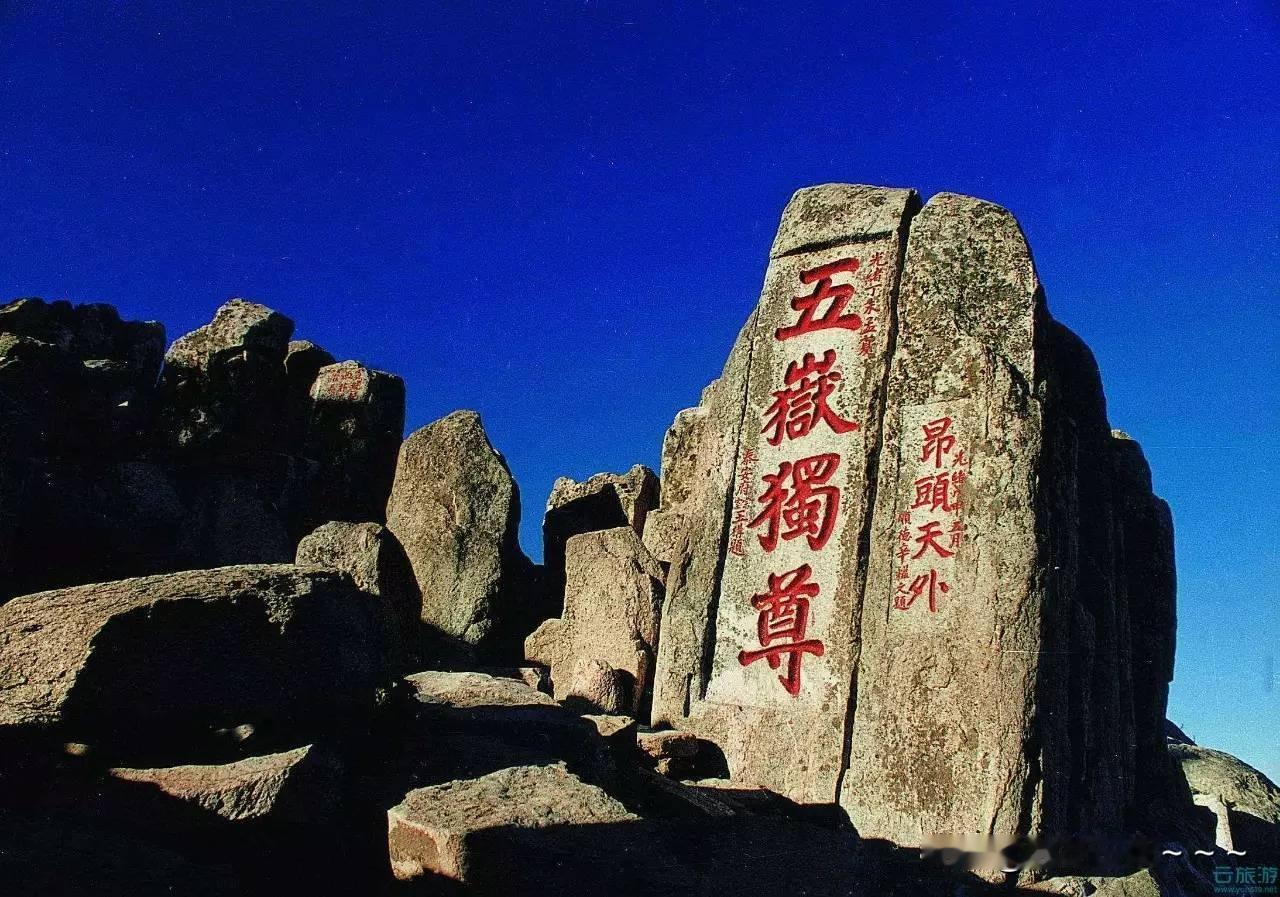 其实，泰山应该上市啊！生意太好了，宾馆里坐一晚上都能99元，进入资本市场，用更