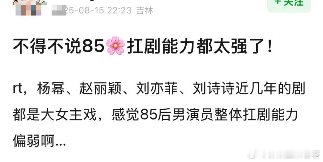 有人夹带私货在里面格格不入[笑着哭][笑着哭]生万物破万​​​
