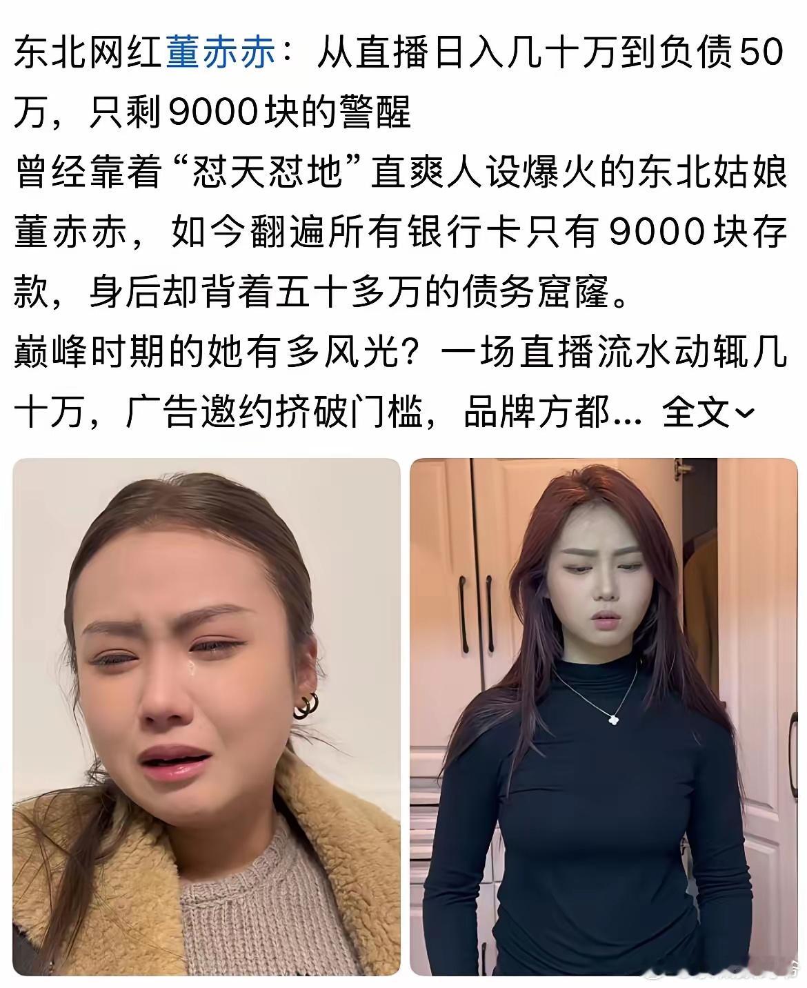 都在骂MCN公司，你可知道公司培养他花了多少钱？他在MCN的时候咱们先不说分多少