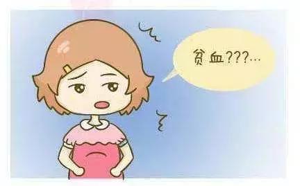 让人惊呆的国人贫血状况, 要重视了!