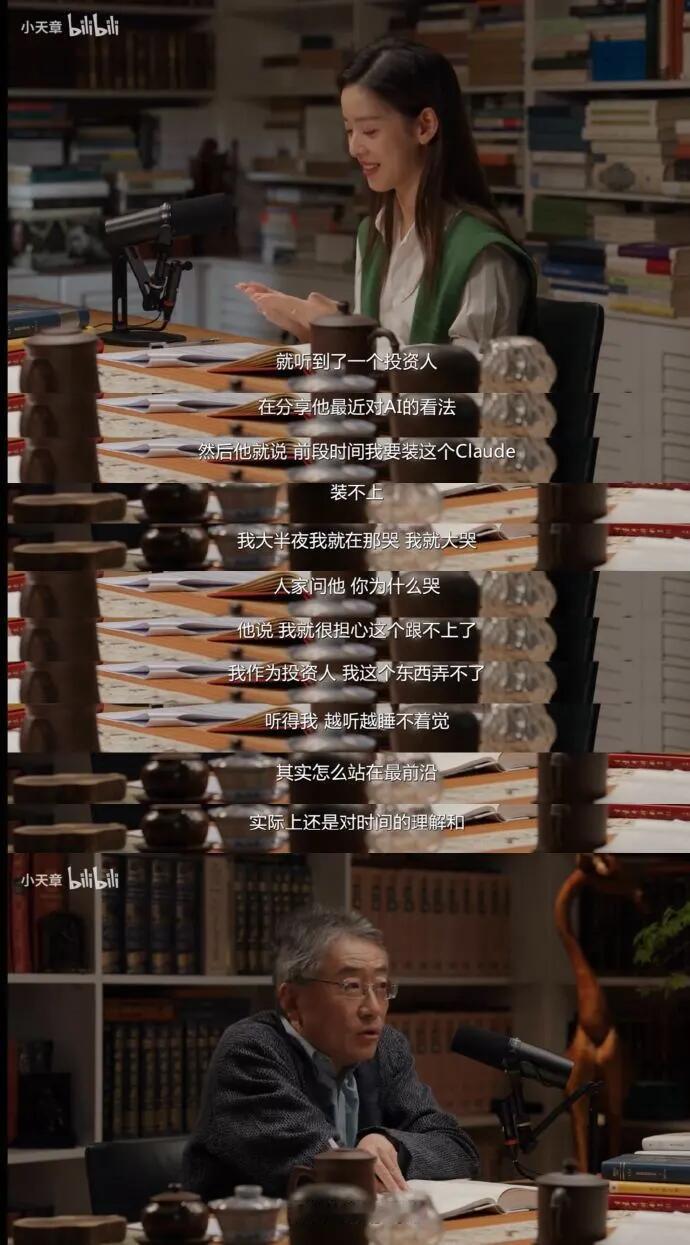 章泽天自曝采访前彻夜难眠6月29日消息，章泽天近期更新的个人播客《小天章》