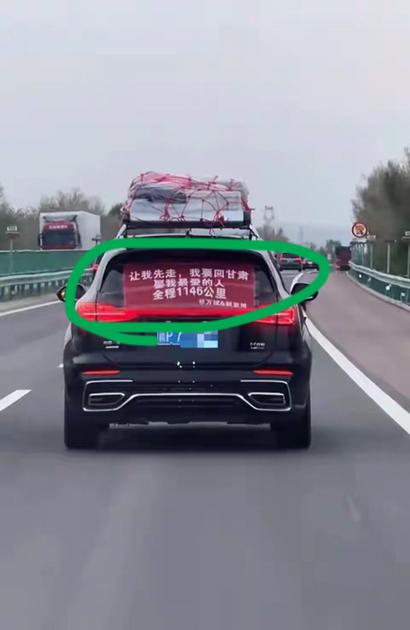 为爱奔现，希望不是一时冲动！