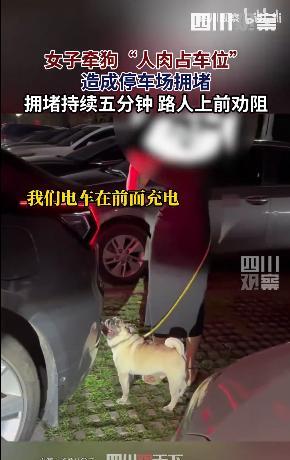 “太缺德了！”7月26日，广东，一男子在停车场找车位，转了两圈都没有找到，好不容