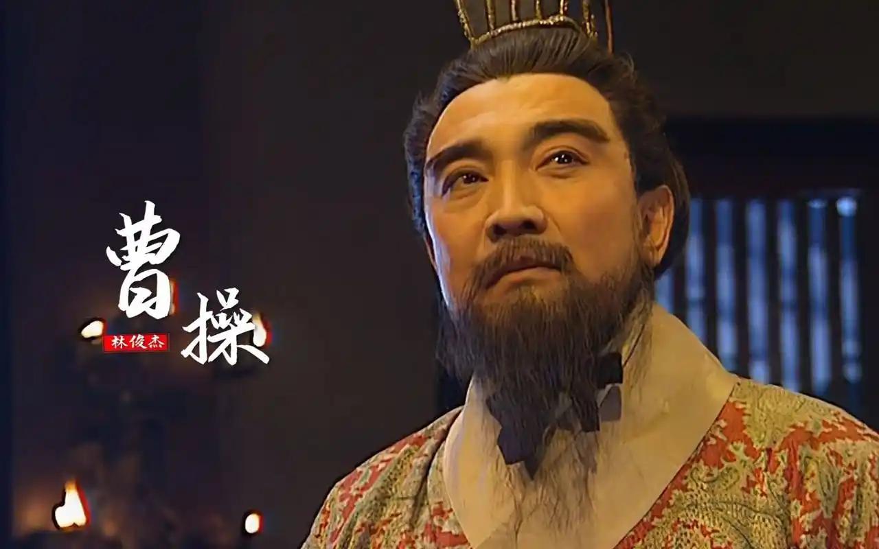 曹操弃名门贵女，偏立倡家出身的卞夫人为王后！真相藏着顶级用人智慧宛城一战，