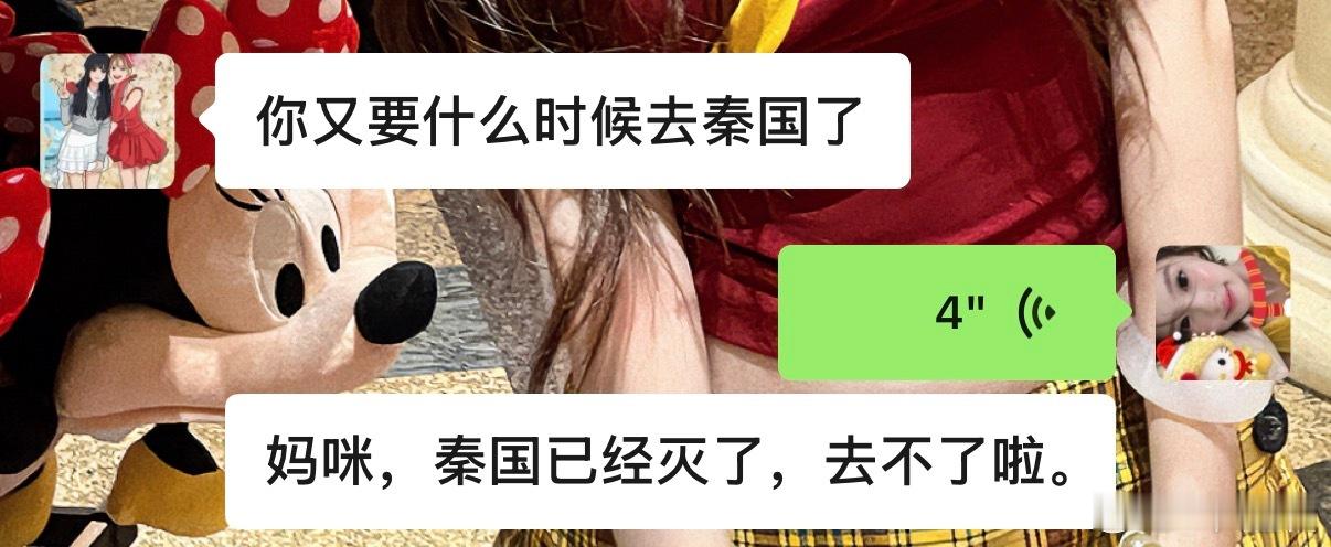 就这样和妈妈对抗路