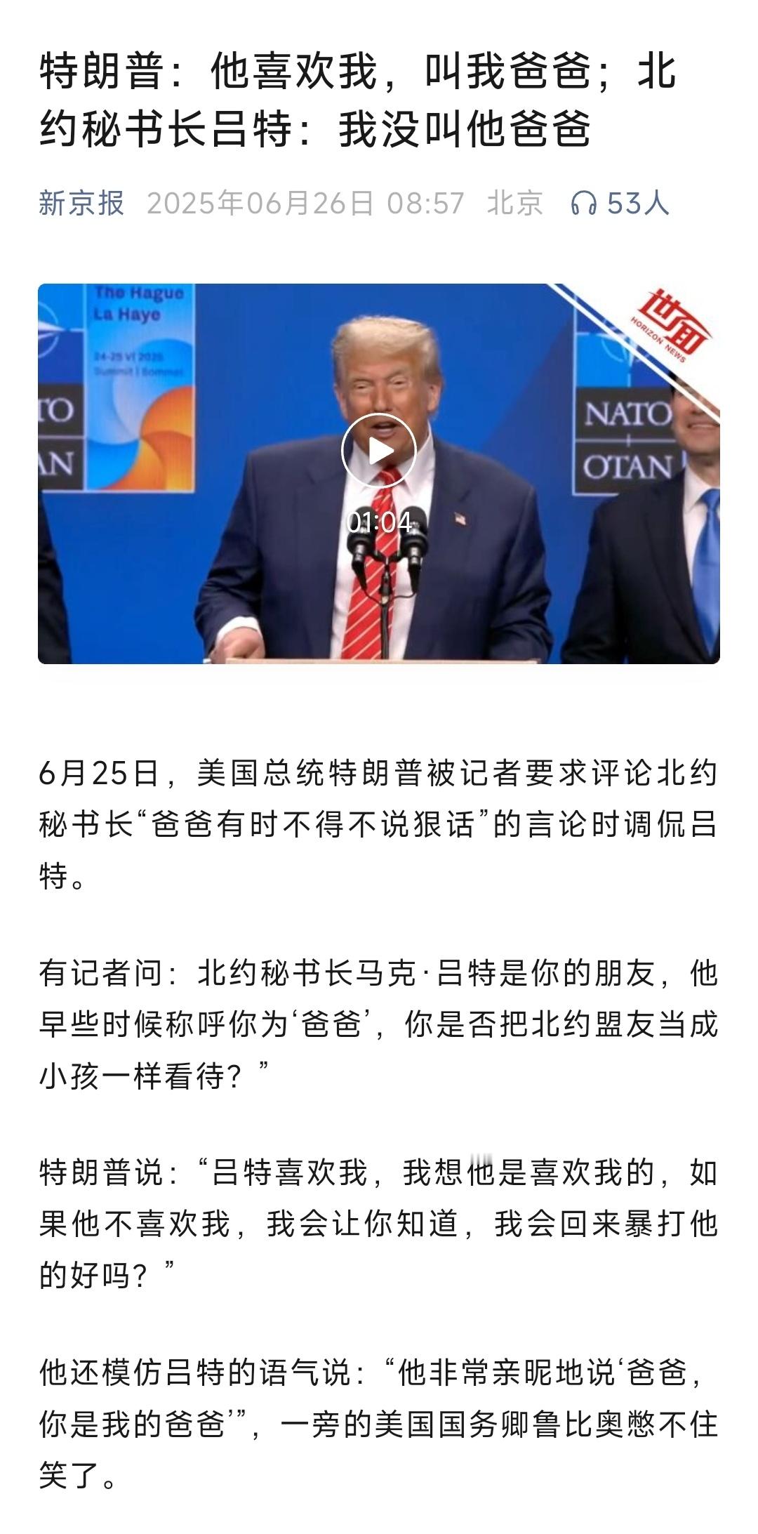你爹来啰​​​