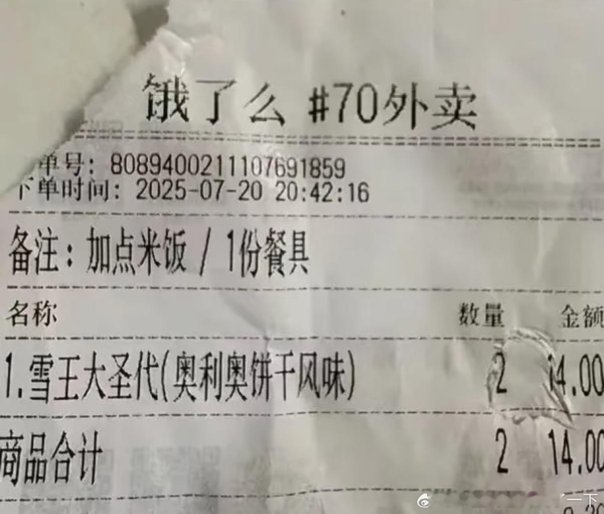 4902哈哈哈哈哈哈​​​