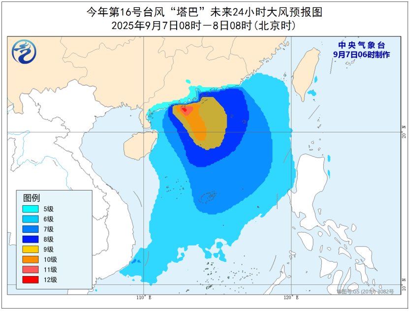 双预警齐发! 台风或在广东沿海登陆 多地有大到暴雨