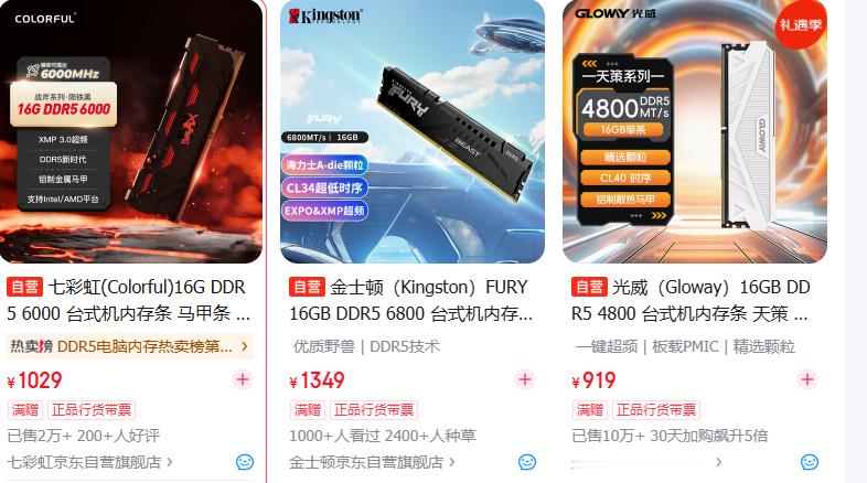 明年手机会大幅度涨价吗看内存价格吧，今年内存颗粒价格确实有点扯淡。不仅是因为像