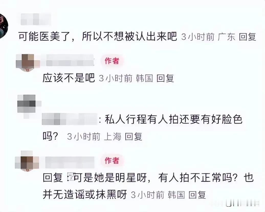 有个事你听说了么真是众说纷纭呢就是小S和具俊晔居然被传出都去泡菜国了