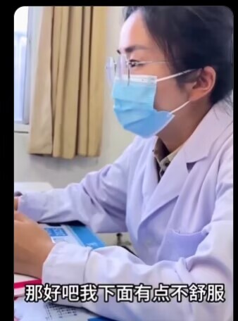 秦岭笑谈女医生确实是见多识广，本来只想去医院看个“小毛病”，结果被医生一眼看穿