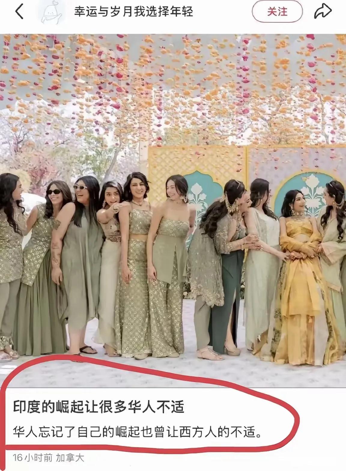 你想多了，我从来没有觉得不适，只是希望他们别往我们这移民。希望印度越来越好，等