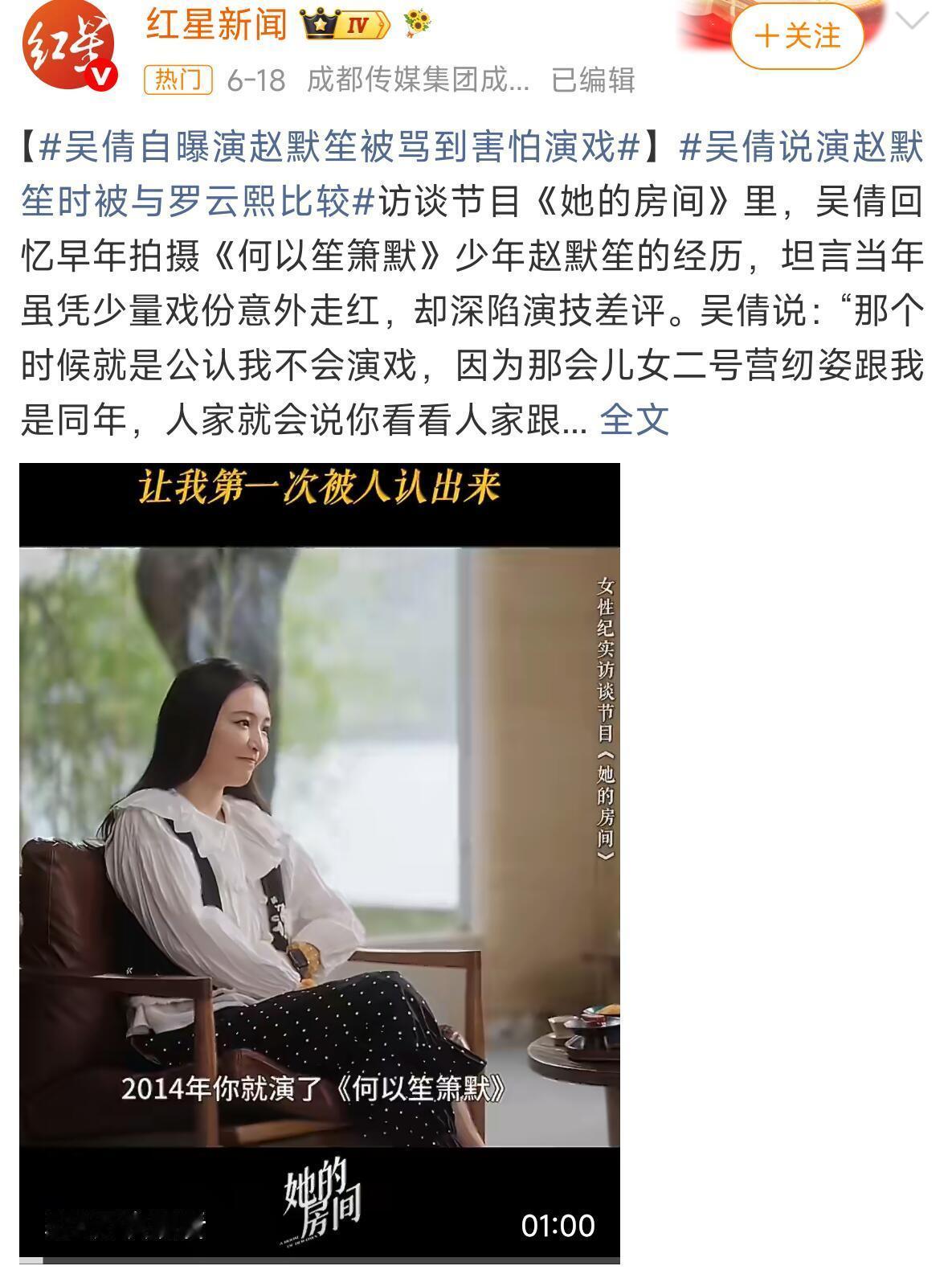 最近好像整个内娱都在采访我记得以前李静还说采访节目做不下去了，因为明星要价太高，