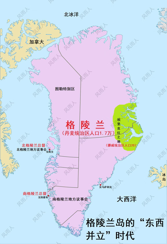 格陵兰岛的“东西并立”时代