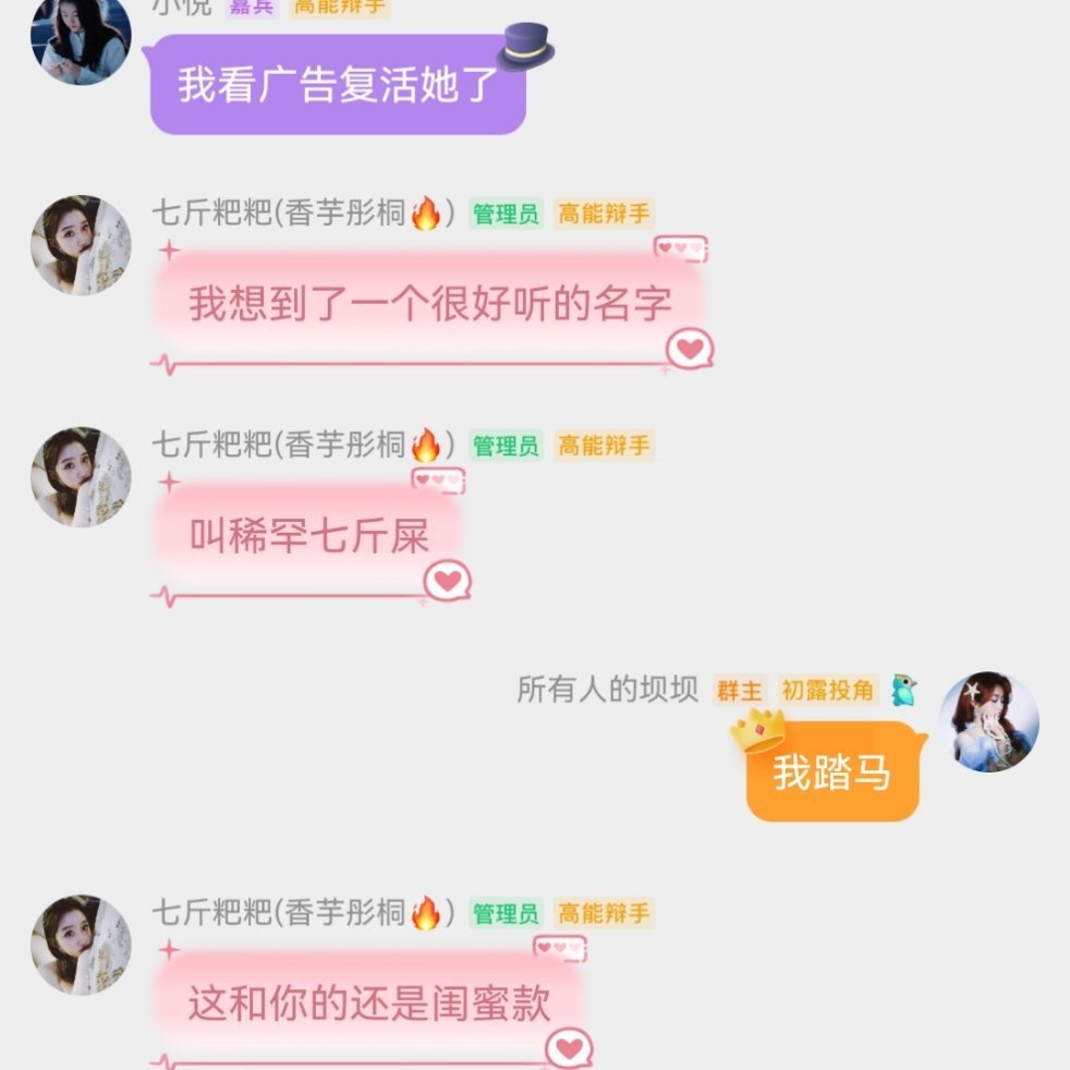 为什么我交的朋友都是损友？