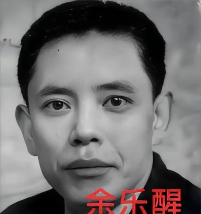 1949年国民党政权濒临崩溃，军统元老余乐醒做出惊人举动。他秘密联系我方地下组织