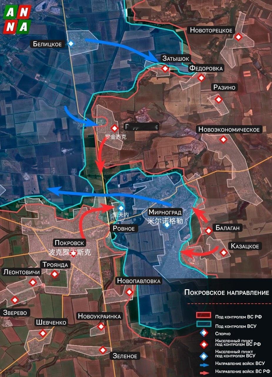 俄军已进驻波克罗夫斯克与米尔诺格勒之间的里夫内居民点——这意味着乌军集团在该方向