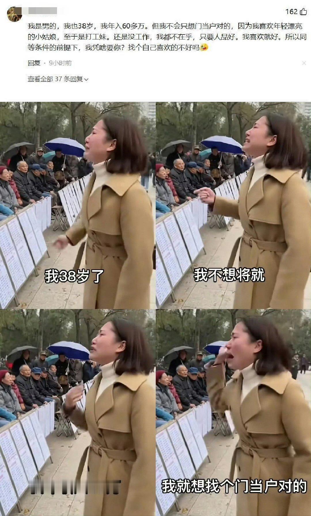 男人可以找小姑娘，女人为什么不可以找小年轻？